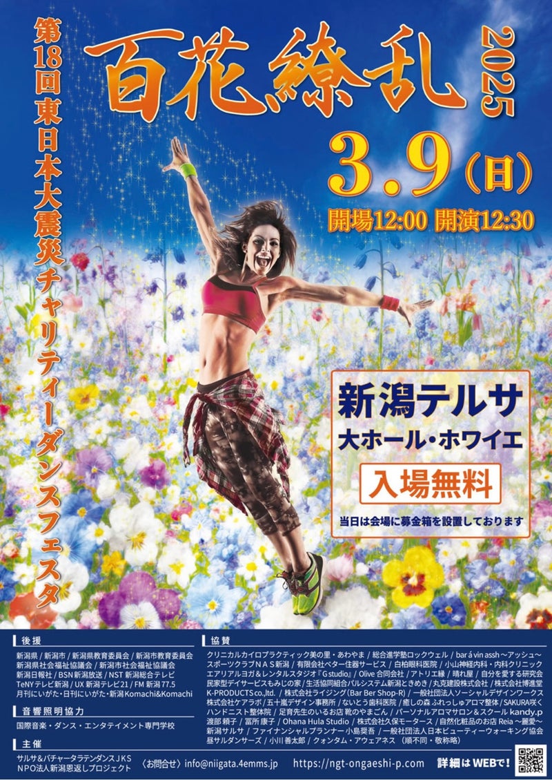 画像の説明