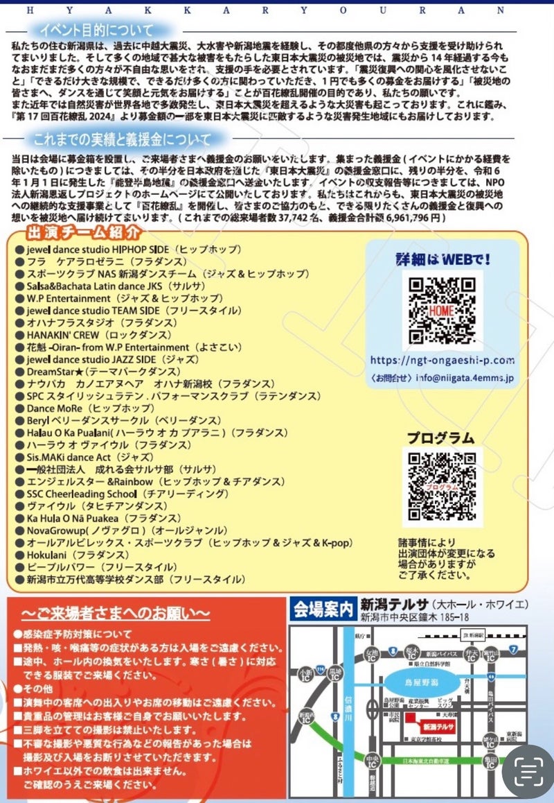 画像の説明