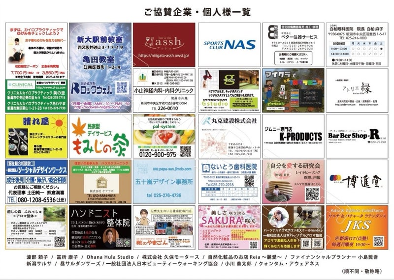画像の説明