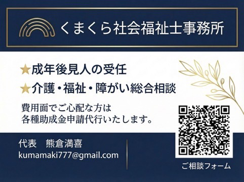 画像の説明