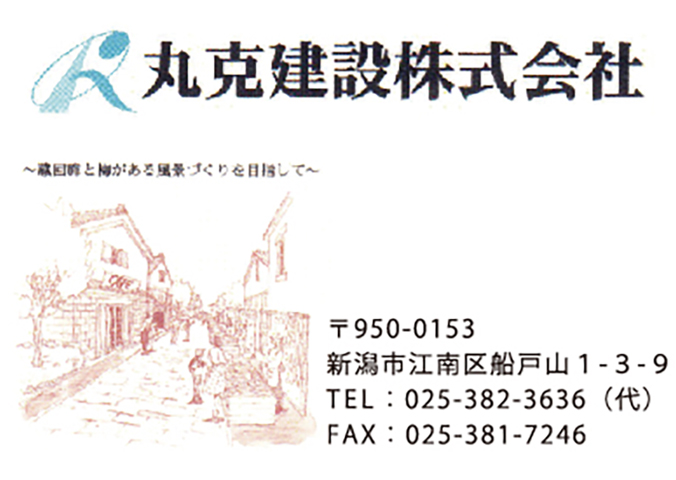 画像の説明